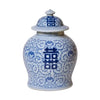 Medium Blue and White Porcelain Double Happiness Temple Jar