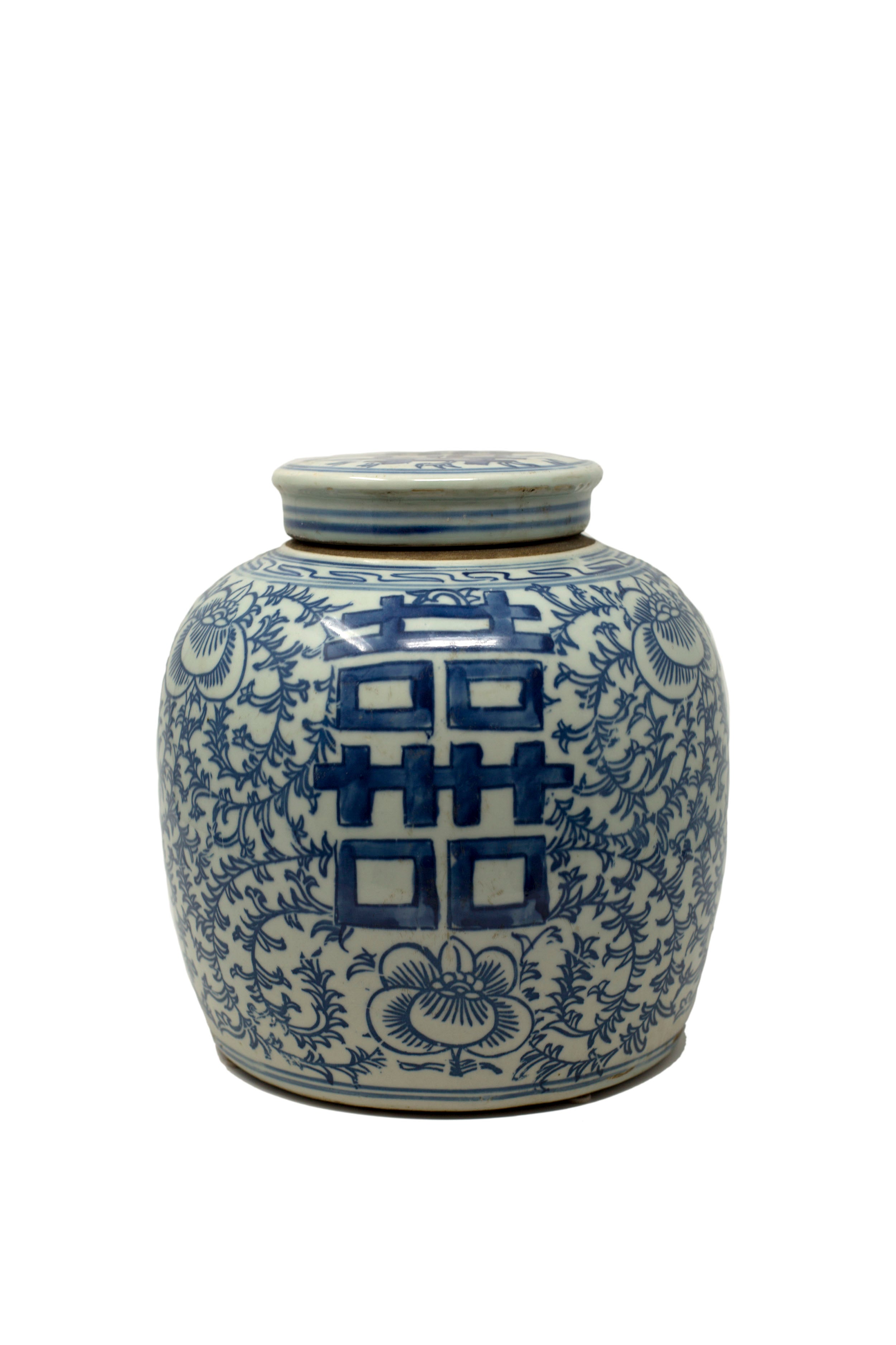 Blue and White Double Happiness Jar