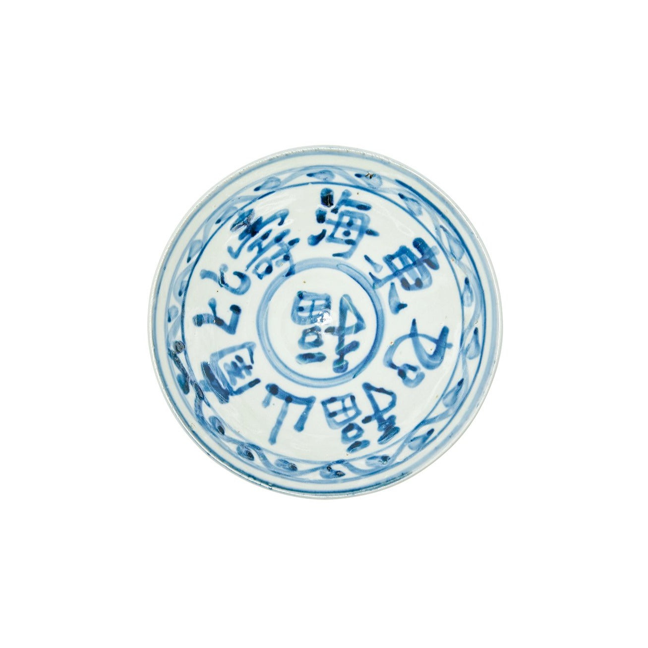 Blue and White Bowl, Large Characters