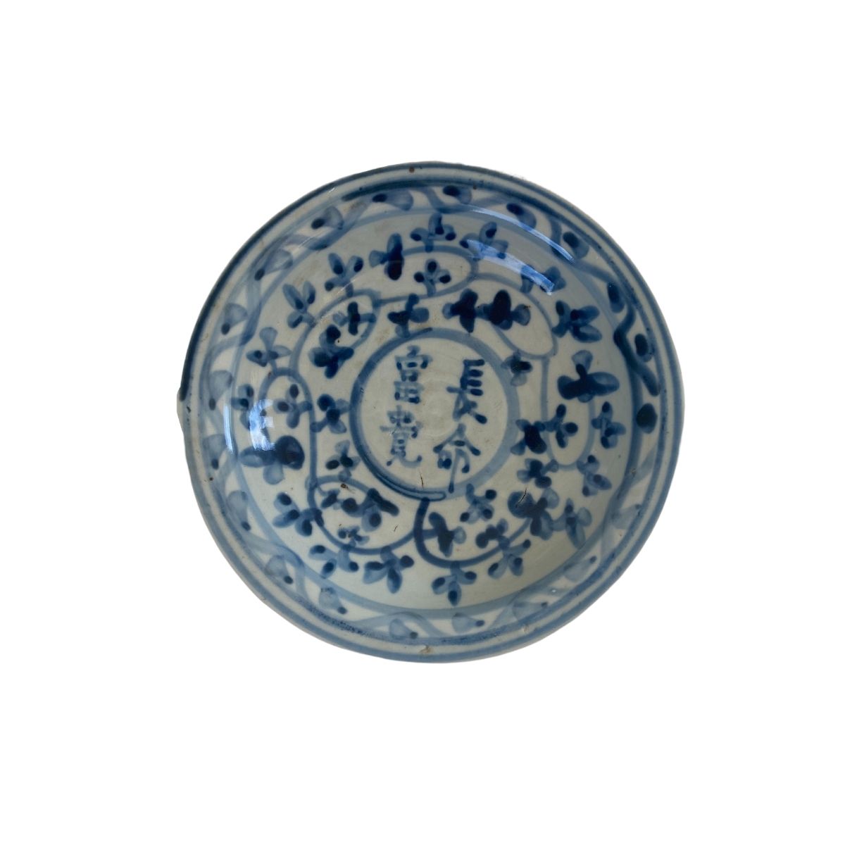 Blue and White Plate, Small Characters